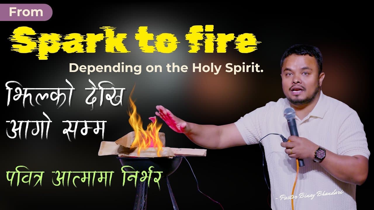 From Spark to Flame: Keeping the Fire of the Holy Spirit Alive