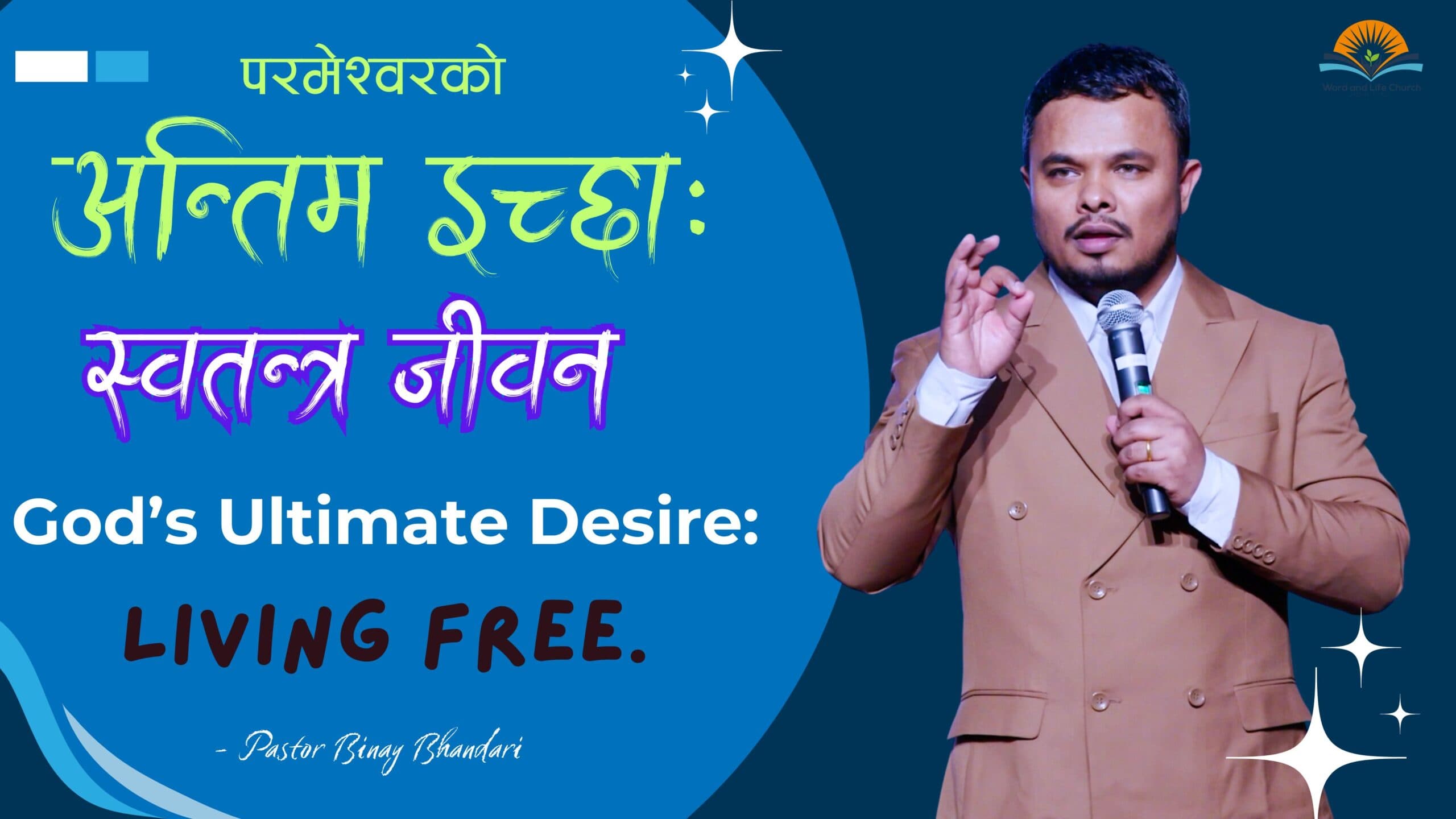 God’s Ultimate Desire: Living Free.