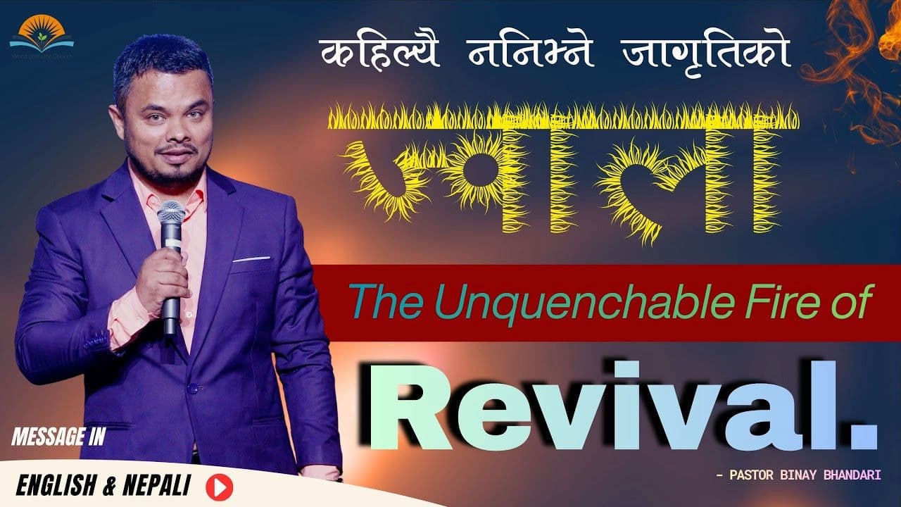 The Unquenchable Fire of Revival.